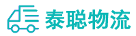重庆到珠山区物流公司